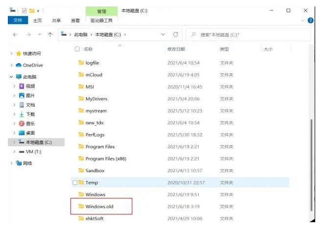 win10升级win11注意事项详解