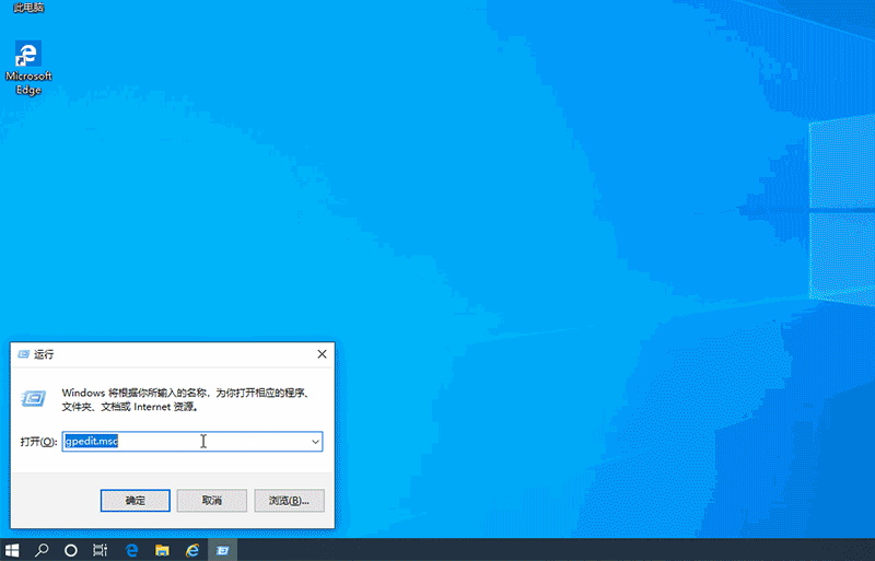 Win10控制面板无法修改鼠标外观怎么办?