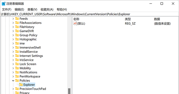 Win11如何设置删除确认框?Win11设置删除确认框的方法