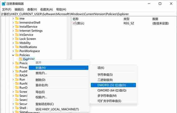 Win11如何设置删除确认框?Win11设置删除确认框的方法