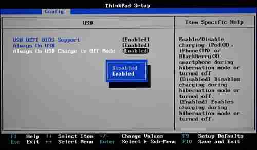 win10 1909关机usb接口供电怎么解决?
