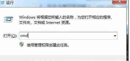 Win7系统禁用wmiprvse.exe进程方法