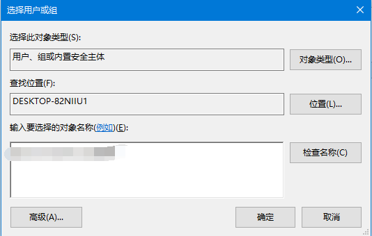 Win10修改编辑hosts文件无法保存解决方法
