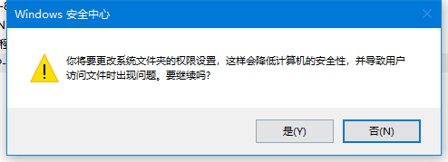 Win10修改编辑hosts文件无法保存解决方法