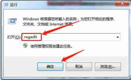 Win7远程连接提示出现身份验证错误要求的函数不受支持怎么办?