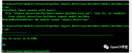 Windows系统如何安装Tensorflow Object Detection API
