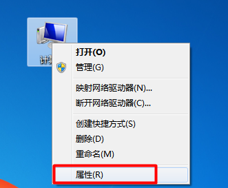Win7系统远程控制电脑详细教程