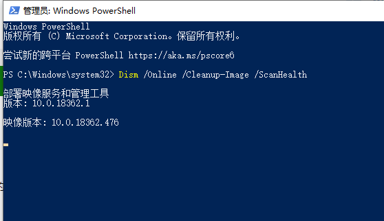 win10 1903桌面卡死怎么解决
