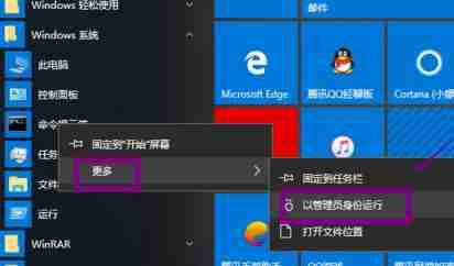 win10系统延缓写入失败怎么办？