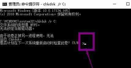 win10系统延缓写入失败怎么办？