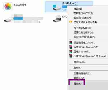 win10系统延缓写入失败怎么办？