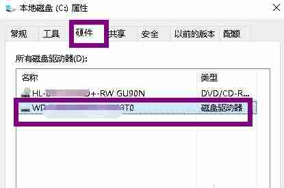 win10系统延缓写入失败怎么办？