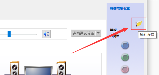 win10音响没声音怎么办？