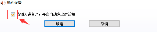 win10音响没声音怎么办？