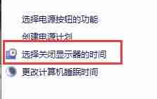 Win10关闭自动锁屏但是没有效果怎么办？