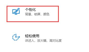 Win10自动锁屏关闭无效？解决方案汇总