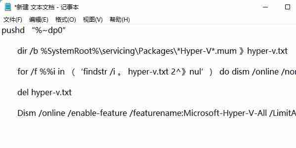 Win11自带的Hyper-V虚拟机怎么使用？