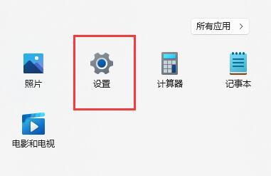 Win11自带Hyper-V虚拟机使用攻略