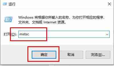 win10家庭版远程桌面连接不上解决方法