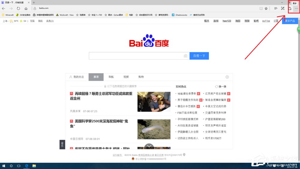 Win10SmartScreen阻止下载的解决方法