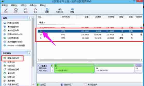 电脑硬盘如何分区?