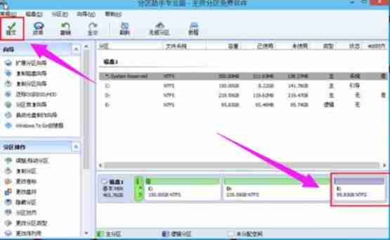 电脑硬盘如何分区?