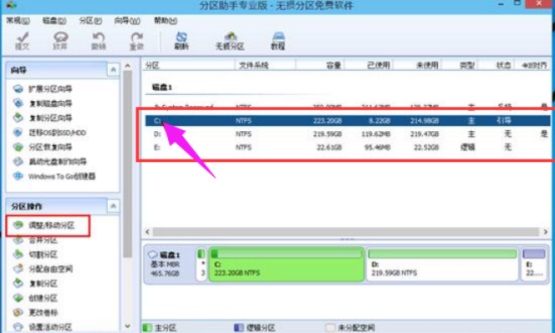 电脑硬盘分区技巧与详细教程