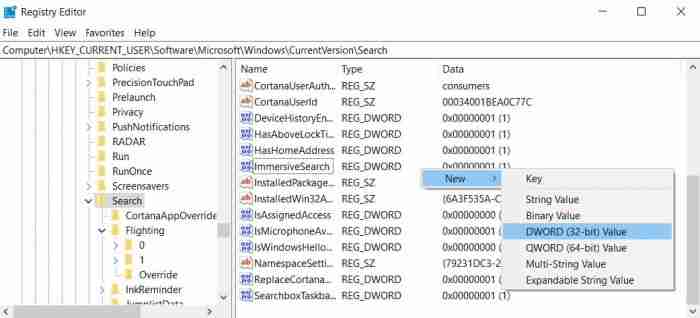 启用Win10 1903系统的沉浸式搜索栏的方法