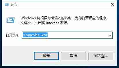 Win10提示你的windows许可证即将过期怎么办？