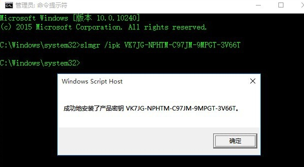 Win10提示你的windows许可证即将过期怎么办？