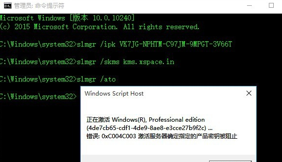 Win10提示你的windows许可证即将过期怎么办？