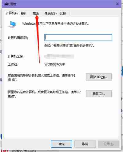 Win10提示照片查看器内存不足怎么办?Win10提示照片查看器内存不
