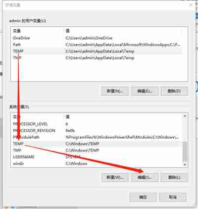Win10提示照片查看器内存不足怎么办?Win10提示照片查看器内存不