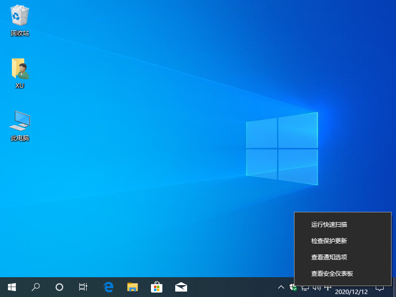 win10病毒防护误报的解决技巧