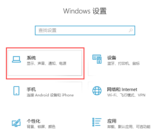 win10电脑中怎么查看硬盘的使用状态情况！