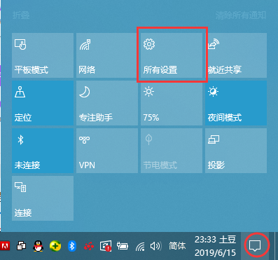 Win10硬盘使用状态查看方法及技巧
