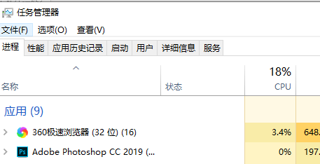 Win10资源管理器黑屏解决技巧
