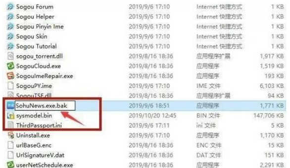 win10老是弹出可选功能怎么关闭