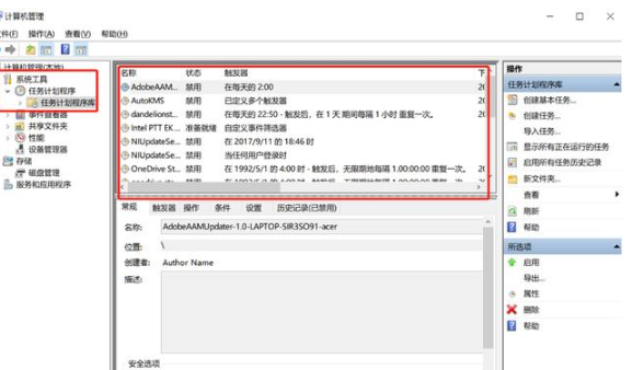 win10可选功能弹窗烦人？一招轻松搞定