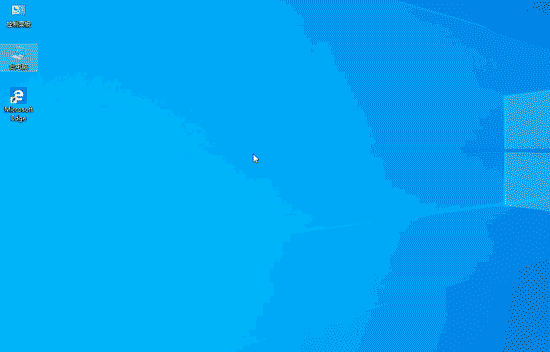 win10导出系统聚焦图片的方法