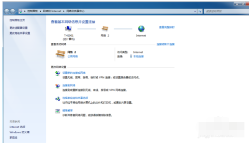 共享文件无法访问怎么办？