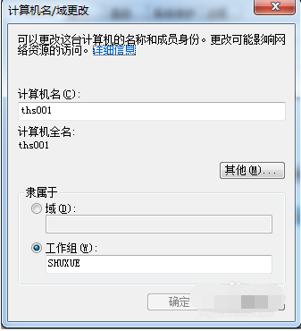 共享文件无法访问怎么办？
