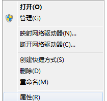 共享文件无法访问怎么办？