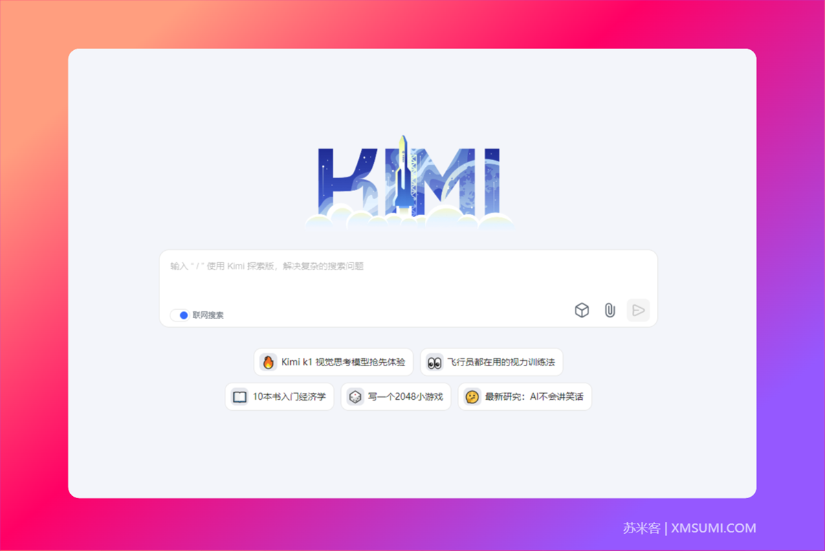 2025年普通人必须要知道的15个AI工具，可以让日常工作效率大幅度提升