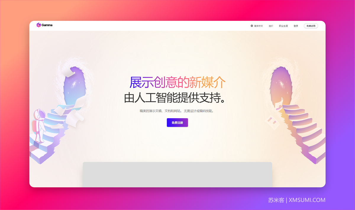 2025年普通人必须要知道的15个AI工具，可以让日常工作效率大幅度提升