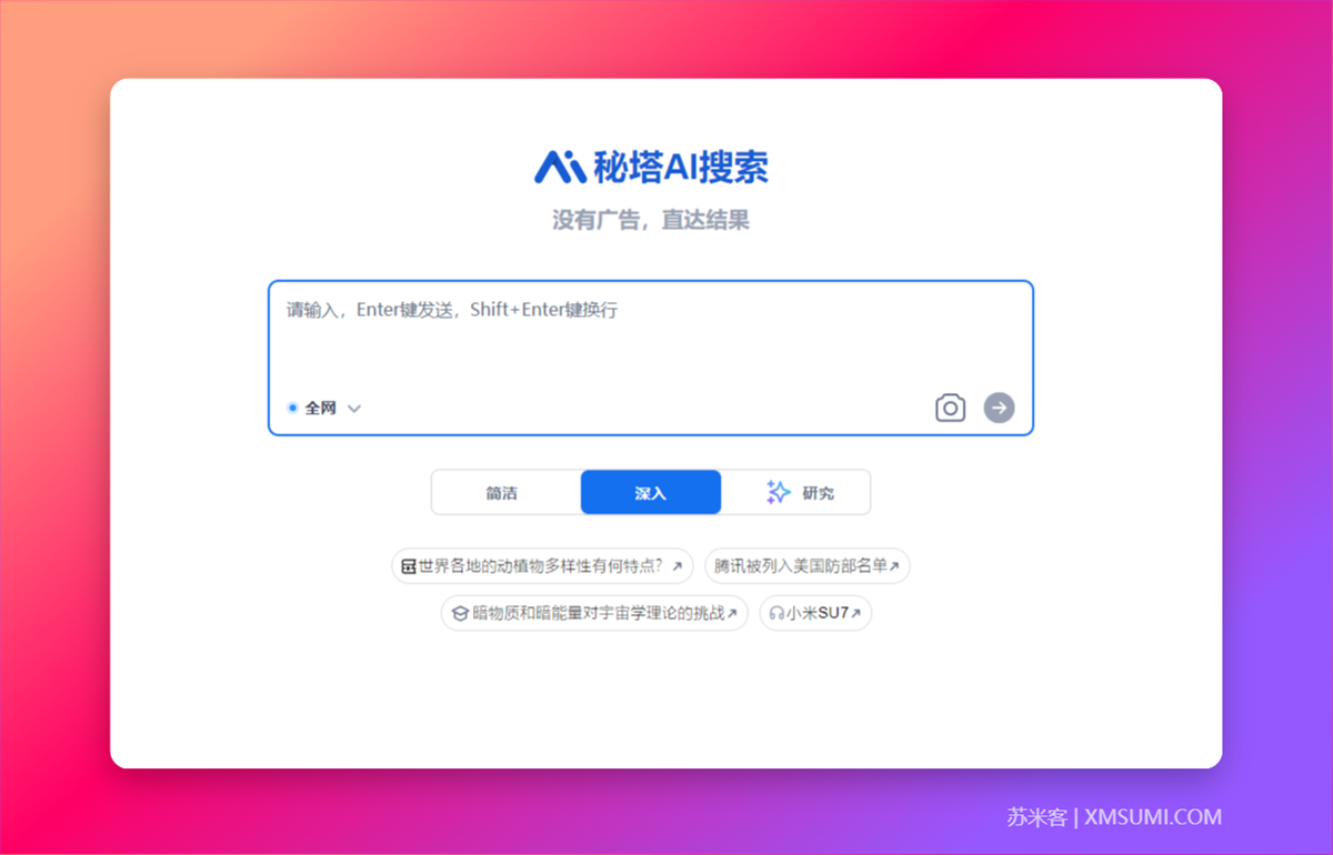 2025年普通人必须要知道的15个AI工具，可以让日常工作效率大幅度提升