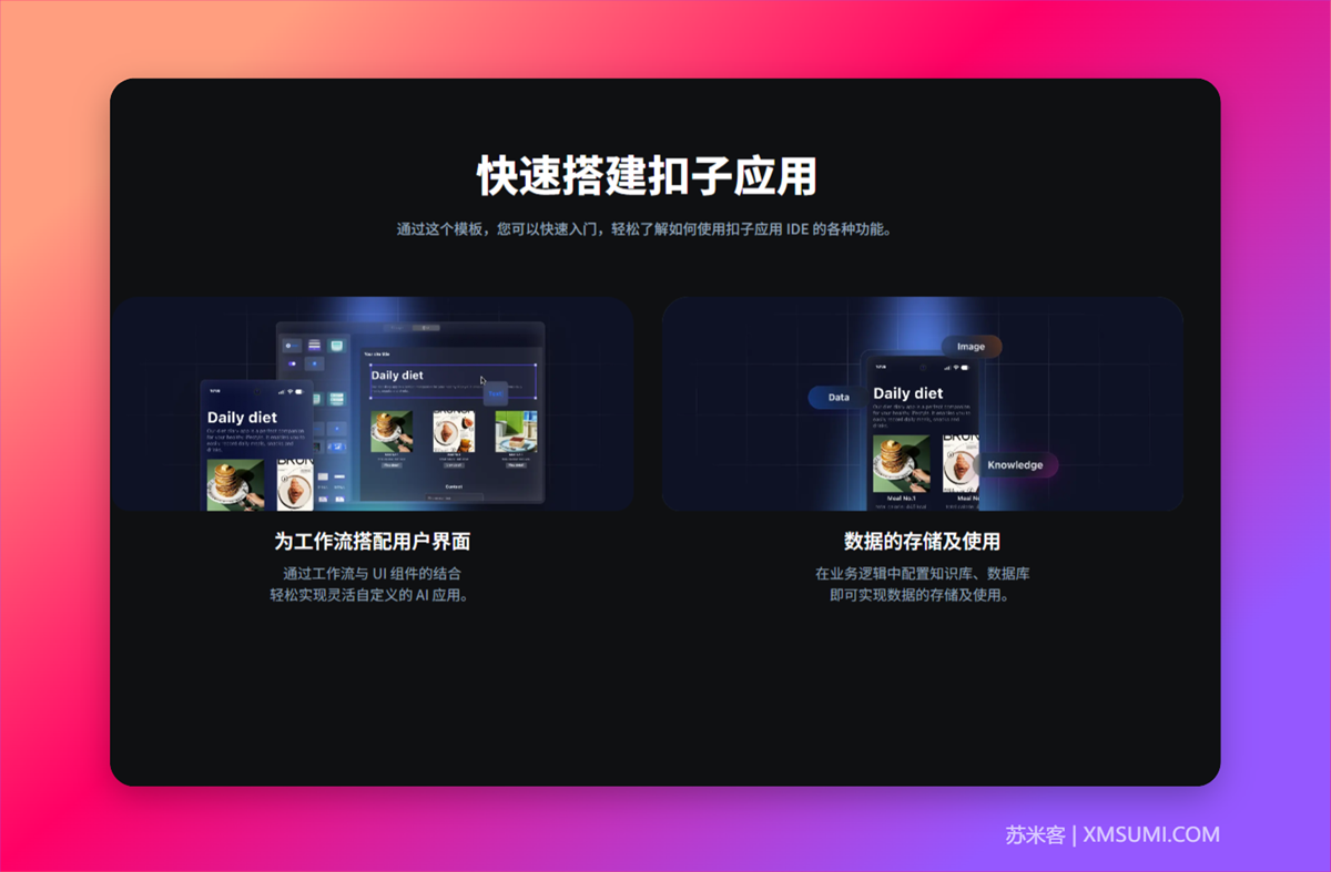 2025年普通人必须要知道的15个AI工具，可以让日常工作效率大幅度提升