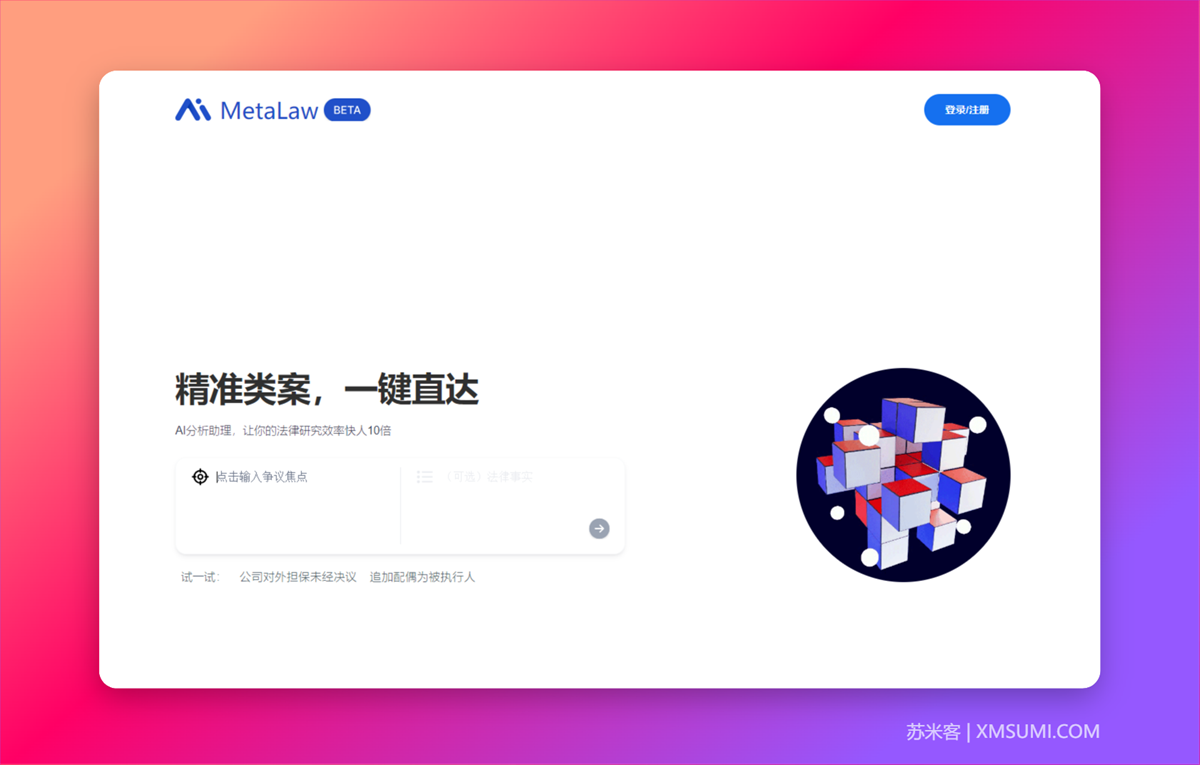 2025年普通人必须要知道的15个AI工具，可以让日常工作效率大幅度提升