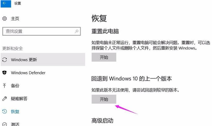 升级win10 1903系统后玩英雄联盟卡慢怎么办