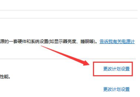 升级win10 1903系统后玩英雄联盟卡慢怎么办
